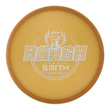 Discraft Roach - 2023 Brodie Smith Z Metallic 174g | Style 0007