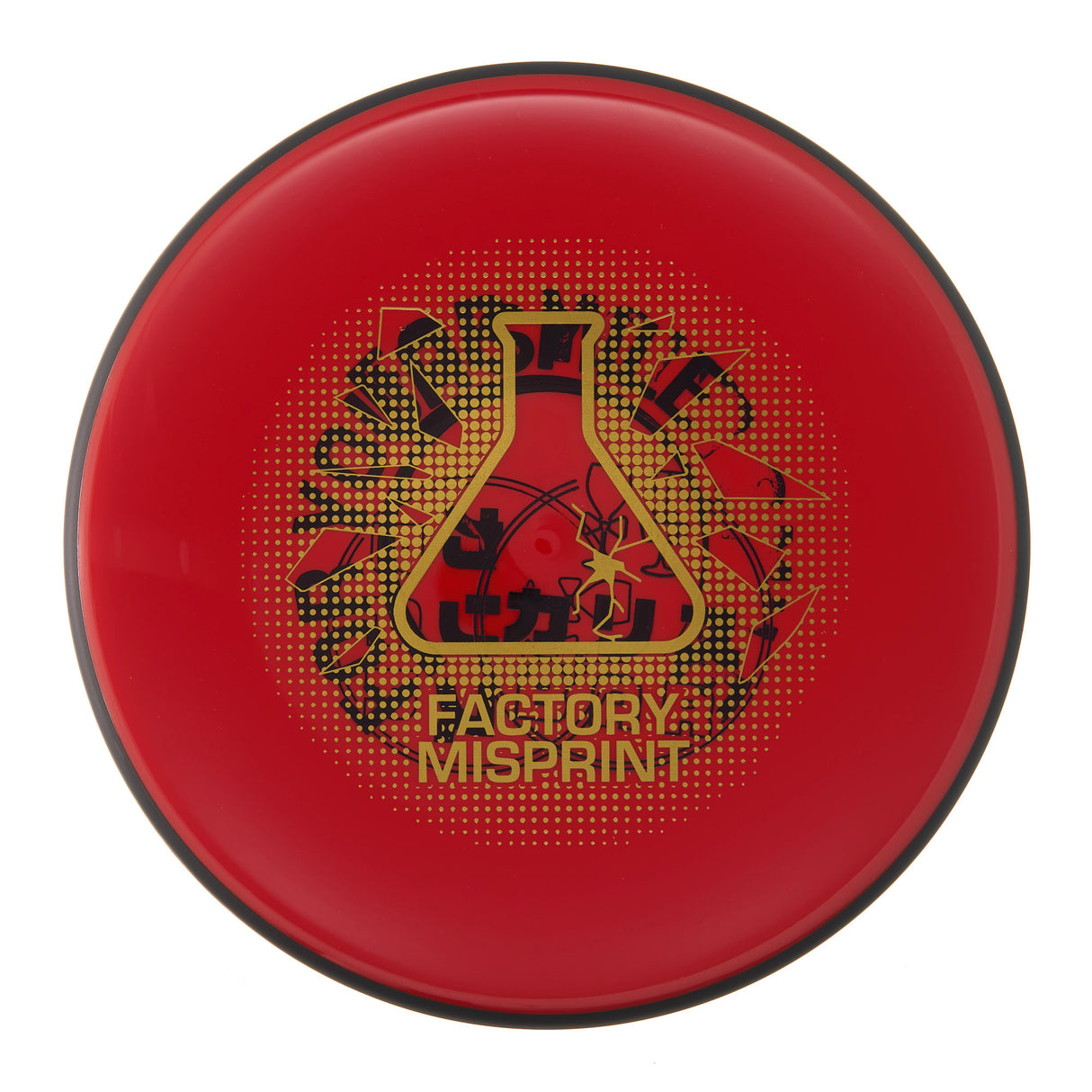 MVP Glitch - Factory Misprint Neutron Soft 152g | Style 0081