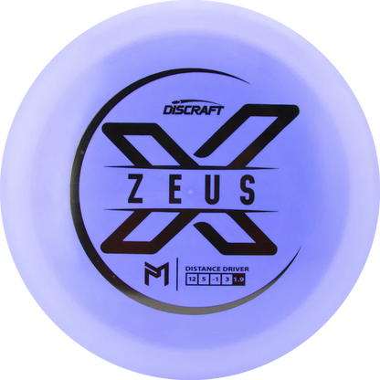 Paul McBeth Premium Disc Set