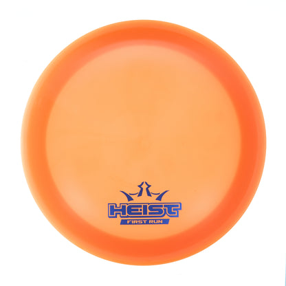 First Run Lucid Heist