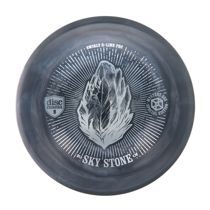 Sky Stone Swirl S-Line PD2